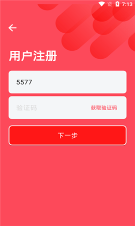 中红援助
