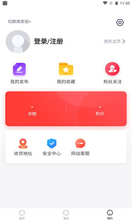 厦鹭无忧