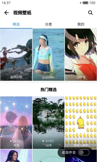 腾讯应用宝官网iphone版