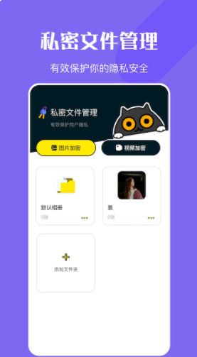 万能钥密匙管家app官方版  1.2