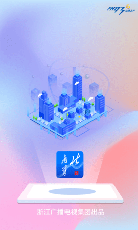北高峰app