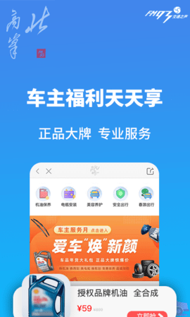 北高峰app