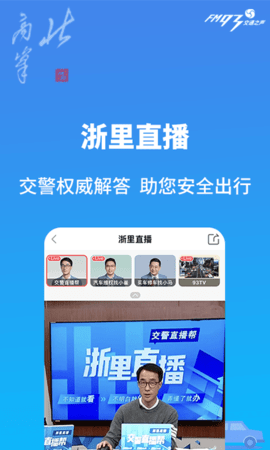 北高峰app