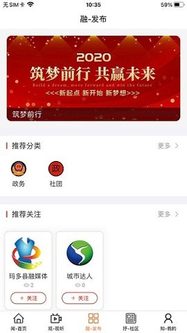大美玛多