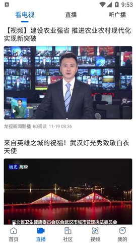 清新绥化