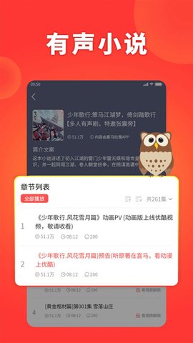 西瓜畅听
