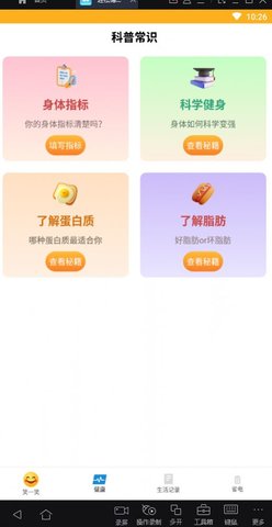 轻松博览阅读大师