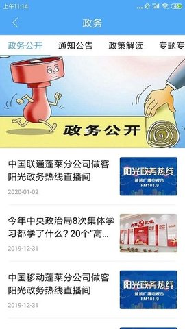 仙境蓬莱