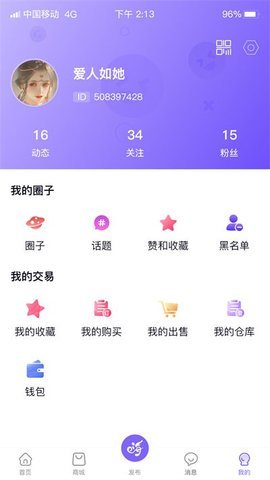 数创嗨玩