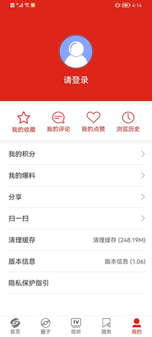 点靓黑水