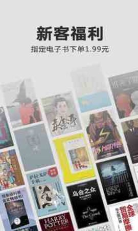 kindleapp