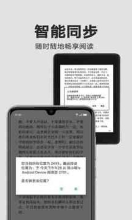 kindleapp