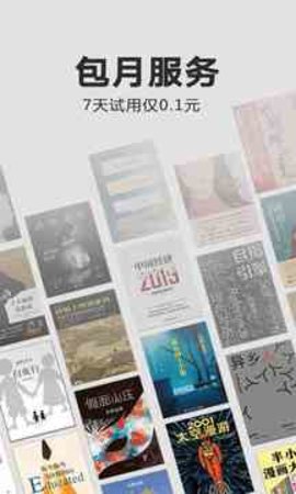 kindleapp