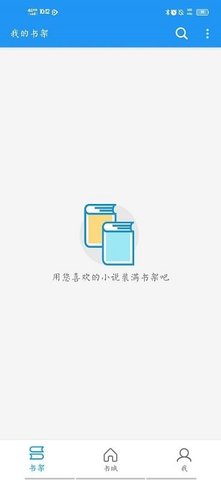 胖达搜书