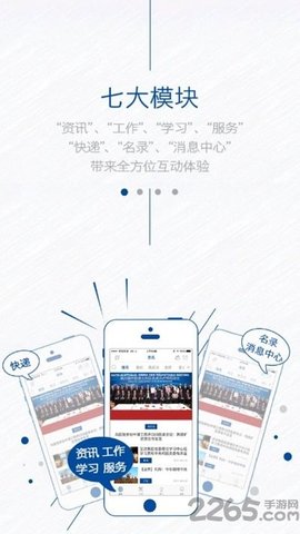 中国宝武官网版