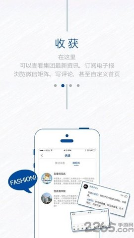 中国宝武官网版