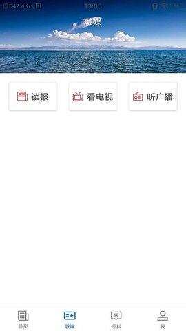 裕民好地方