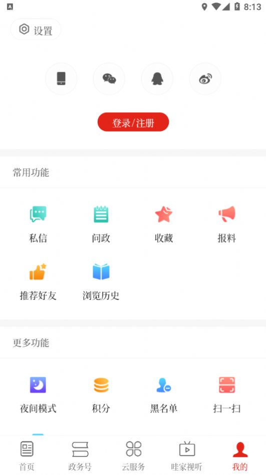 享红塔
