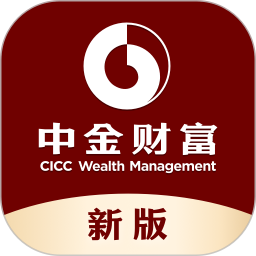 中金财富新版app