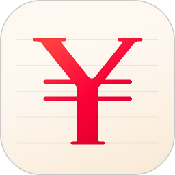 随手记app官方