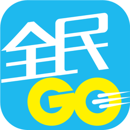 全民GO车主端app