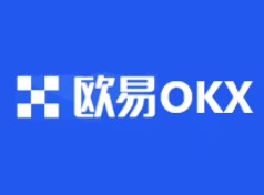 欧科交易平台(欧易)  6.0.48