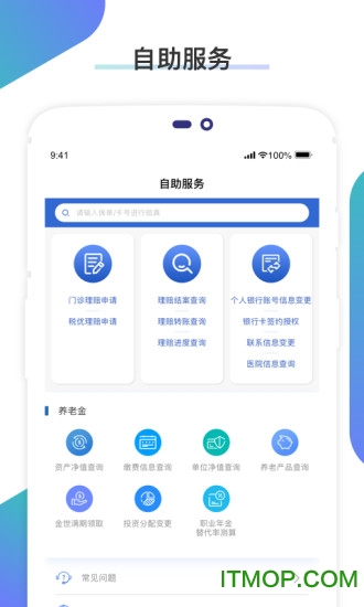 畅享太平app