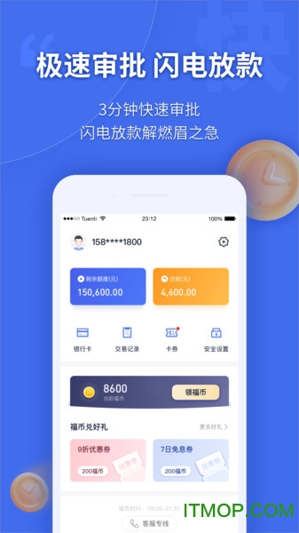 幸福花app