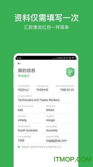 熊猫速汇app