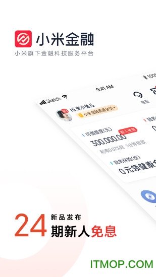 天星金融客户端