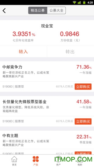 微诺亚app