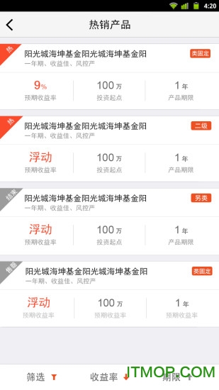 微诺亚app