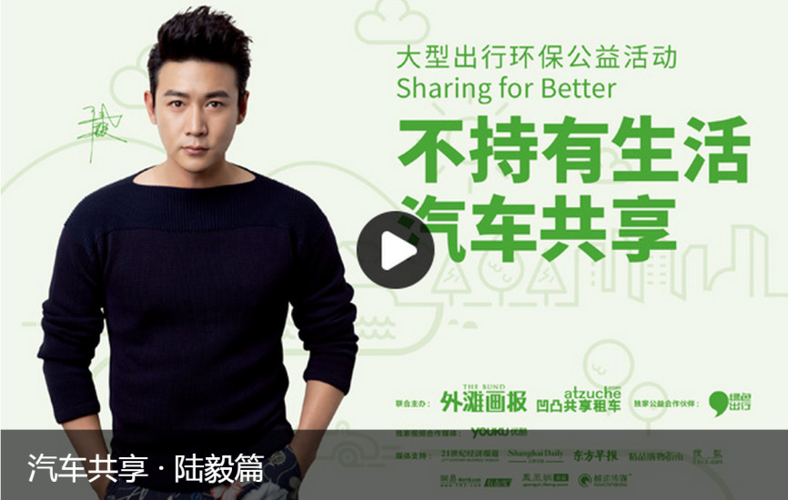 凹凸租车app