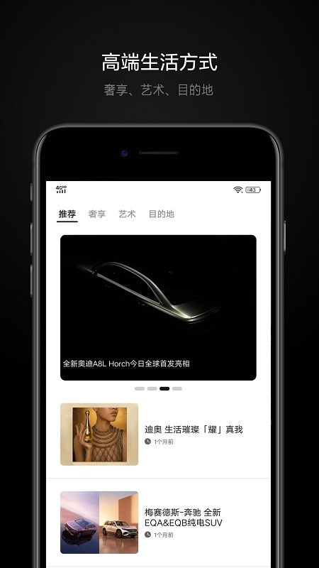 铂雅飞行官方