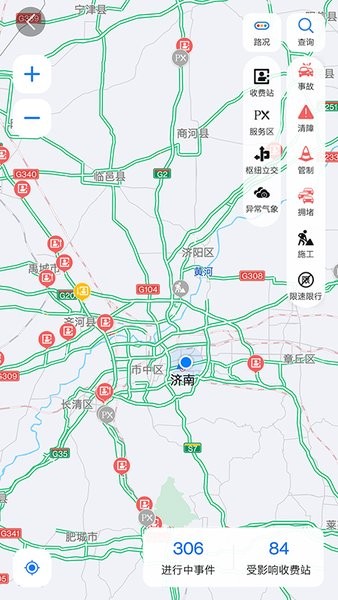 畅和通官方版