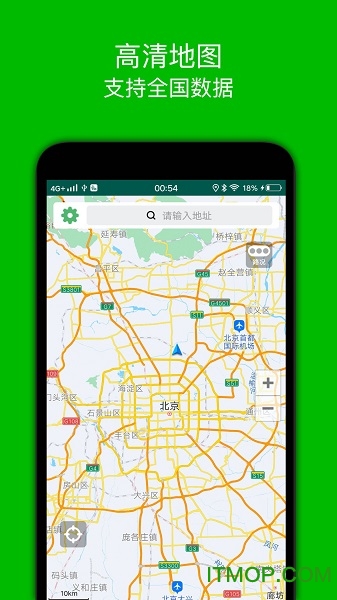 步行导航app