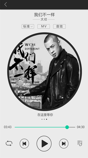 大加出行app