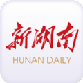 新湖南客户端安卓版