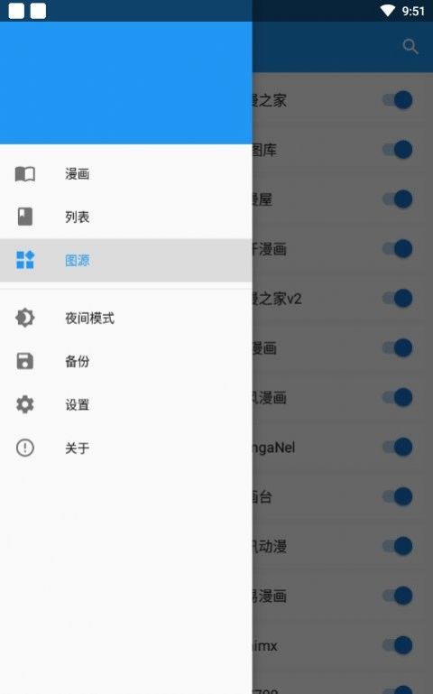 cimoc苹果版ios2022最新版