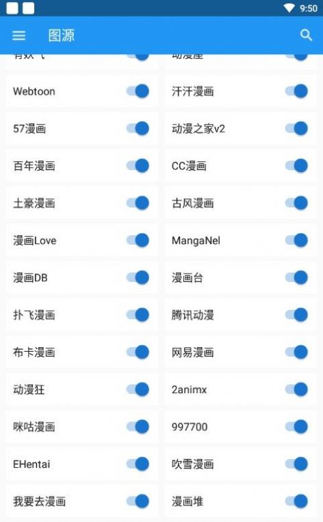 cimoc苹果版ios2022最新版