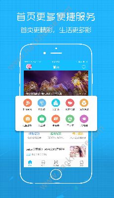 涪陵在线官网app