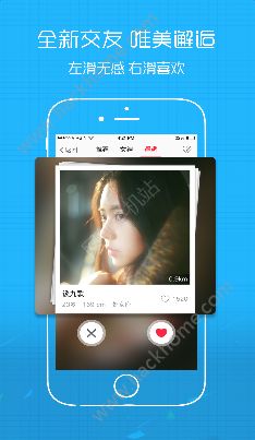 涪陵在线官网app