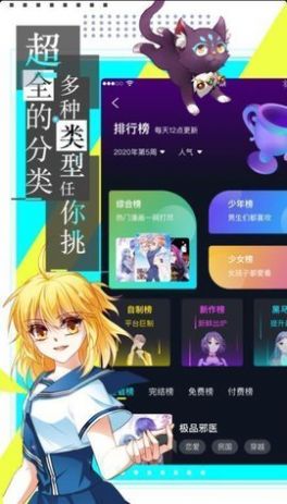 heibai弹幕1.5.3.4版本官方最新版