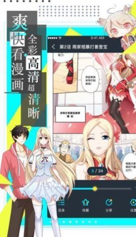 heibai弹幕1.5.3.4版本官方最新版