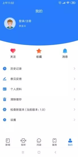 河南省名校同步课堂手机版app官网