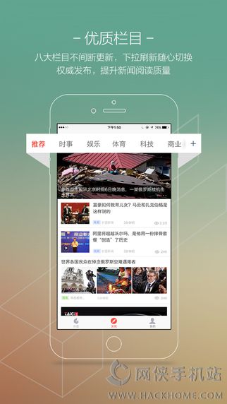 封面新闻官网app