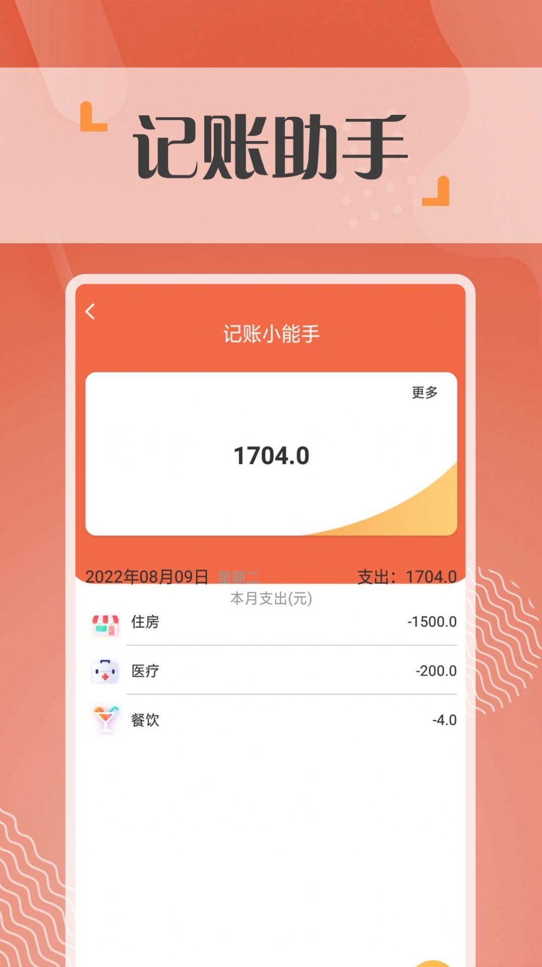 心悦大字报app官方