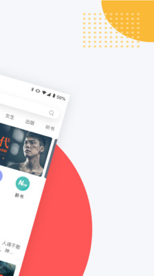 2022网易云阅读app闪退修复版安装