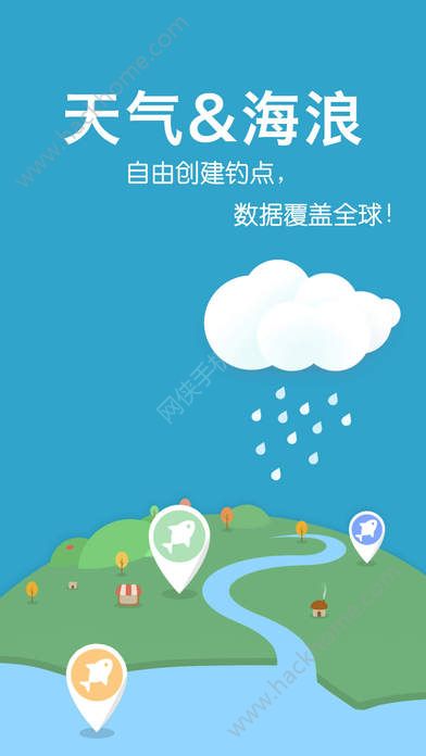 全球潮汐表app官方版