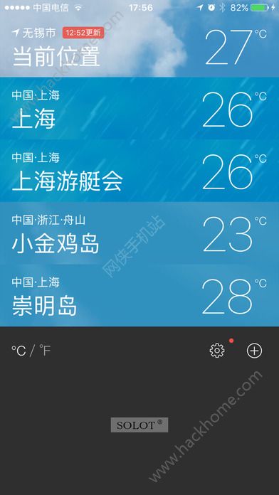 全球潮汐表app官方版